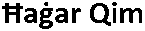 Hagar Qim: Hagar Qim
