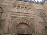 Photo ID: 007065, Mezquita Doorway (130Kb)