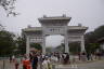 Photo ID: 063959, Entrance arch to the grounds of the Po Lin Monastery (142Kb)